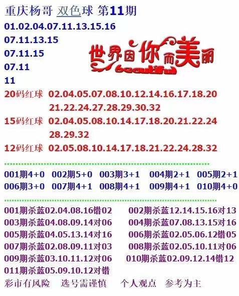 正版马会免费资料大全一二三057期 23-45-34-12-03-49T：09,正版马会免费资料大全一二三，探索与揭秘057期及神秘数字组合23-45-34-12-03-49