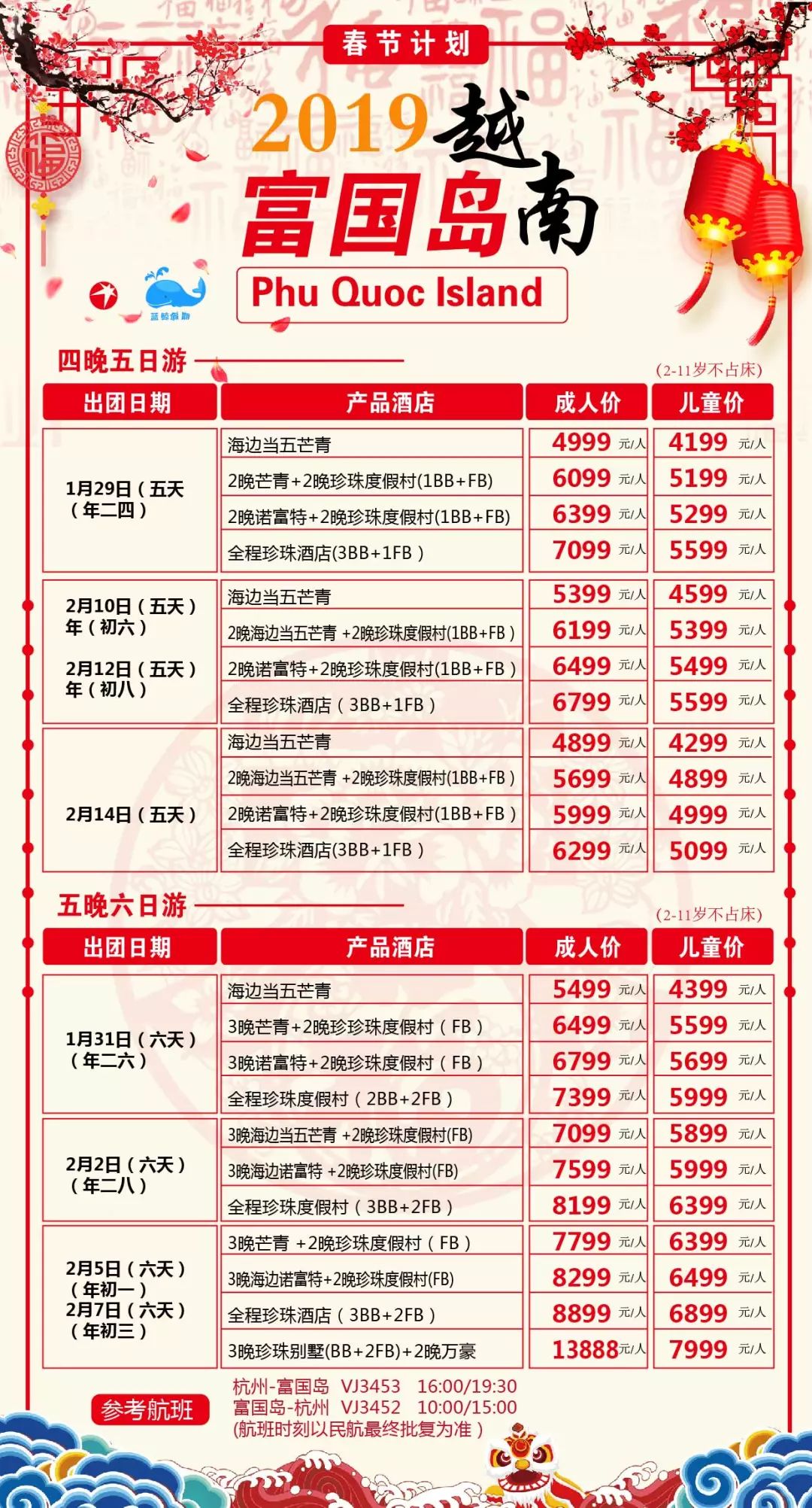 新奥2025年免费资料大全036期 18-10-38-42-27-16T：29,新奥2025年免费资料大全第036期深度解析，探索未来的关键线索（附详细资料）