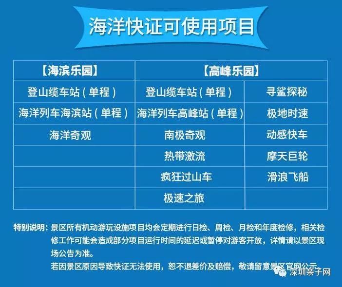 看香港正版精准特马资料024期 05-07-09-25-39-45B：30,探索香港正版精准特马资料，深度解析第024期与特定数字组合的魅力