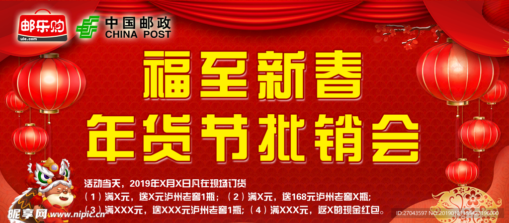 新奥2025年免费资料大全,新奥2025年免费资料大全汇总027期 01-24-34-35-41-44X：29,新奥2025年免费资料大全汇总，深度解析与期待