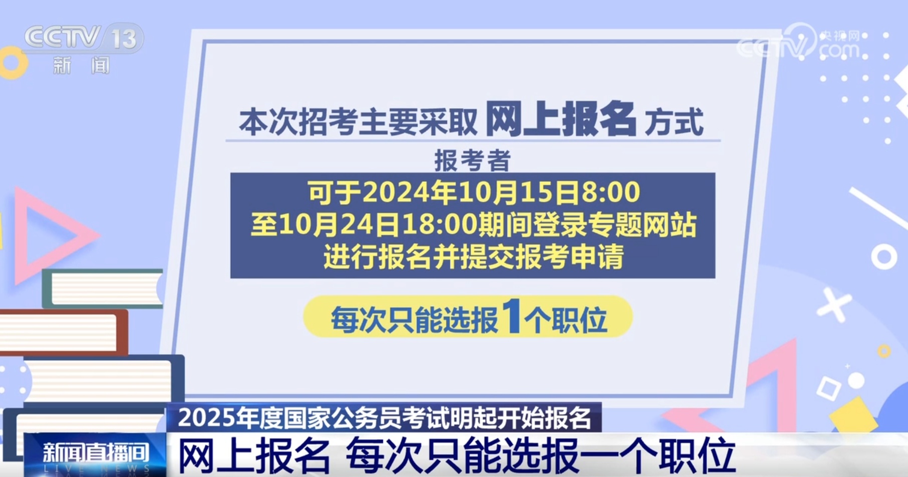 2025新澳门正版挂牌009期 01-12-21-26-29-47H：46,探索未来，聚焦澳门正版挂牌新纪元——以澳门正版挂牌009期为例