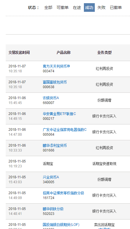 2025今晚新澳门开奖结果006期 02-31-25-40-05-28T：13,探索新澳门开奖结果，一场数字与期待的盛宴（第006期回顾）