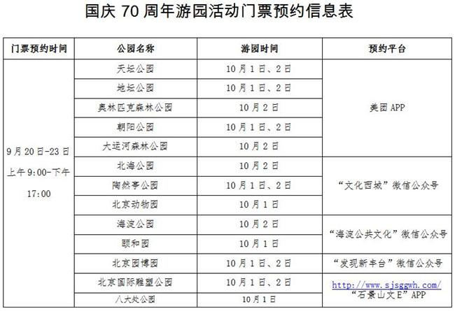 2025年2月23日 第5页