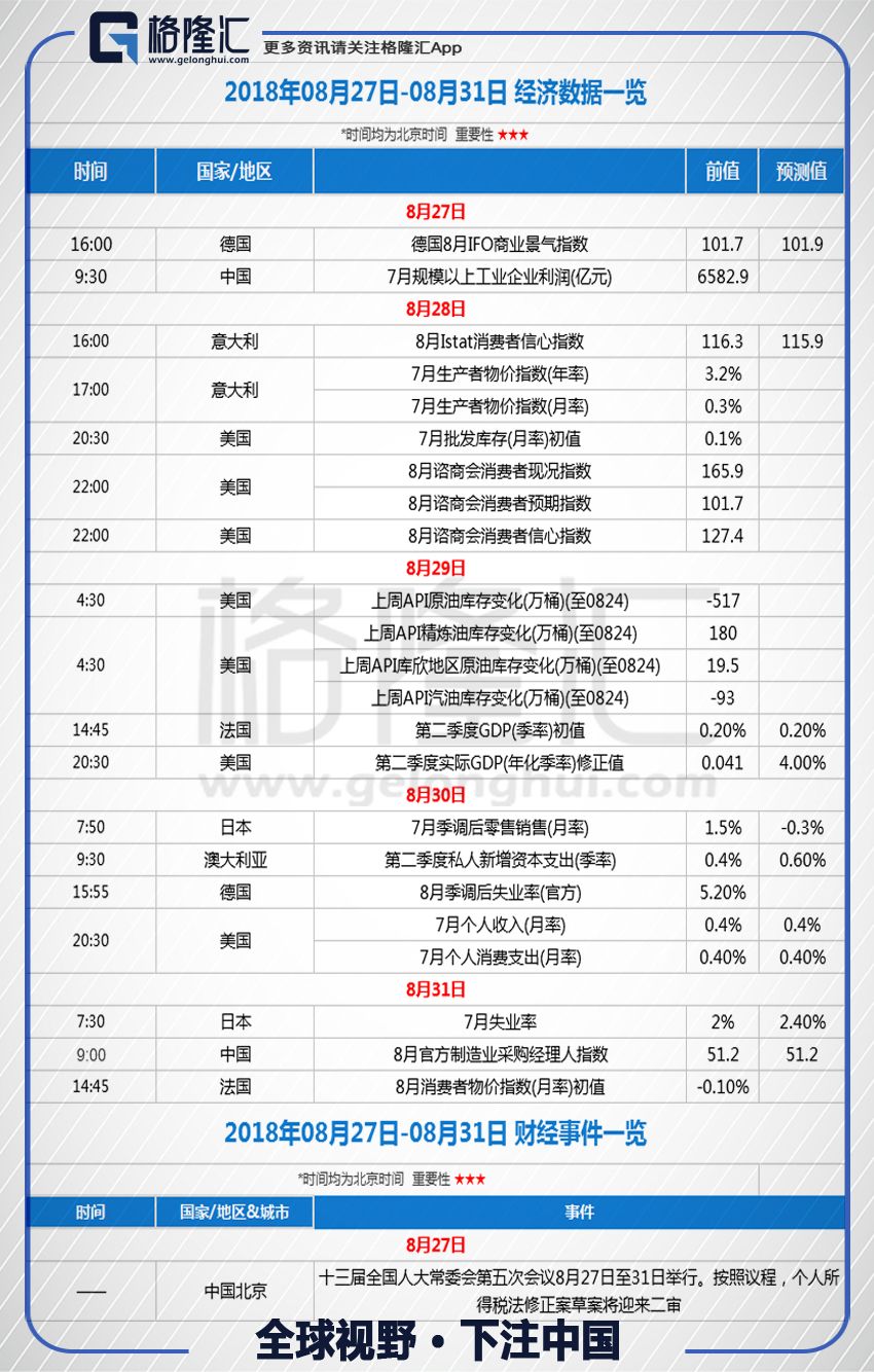 新奥天天免费资料公开089期 24-08-27-39-34-21T：16,新奥天天免费资料公开第089期详解，探索与揭秘