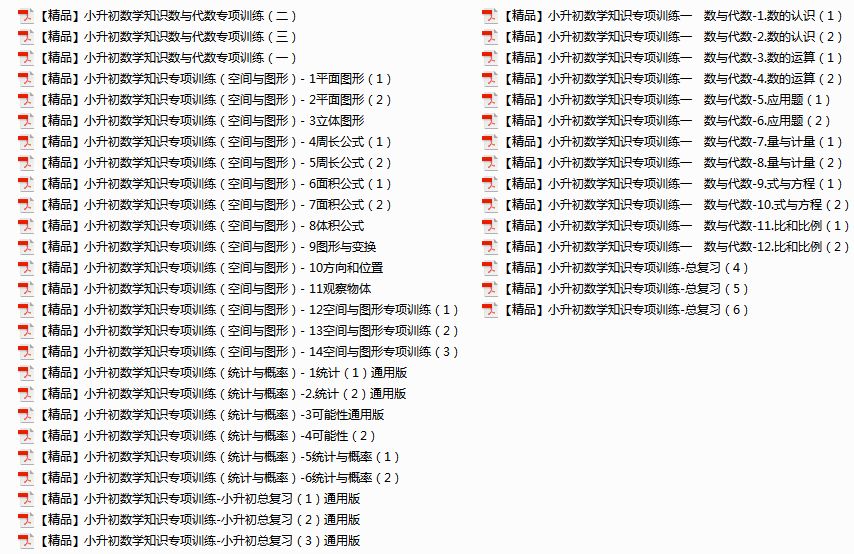 新奥门天天开奖资料大全079期 05-14-18-31-39-41U：34,新奥门天天开奖资料大全第079期解析，探索数字背后的秘密与彩票文化