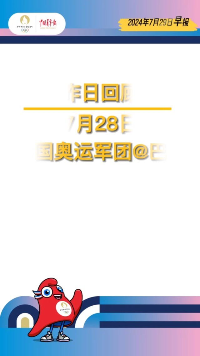 管家婆一笑一马100正确080期 01-07-13-14-43-46M：09,管家婆一笑一马，揭秘彩票背后的秘密与策略——以特定期数为例