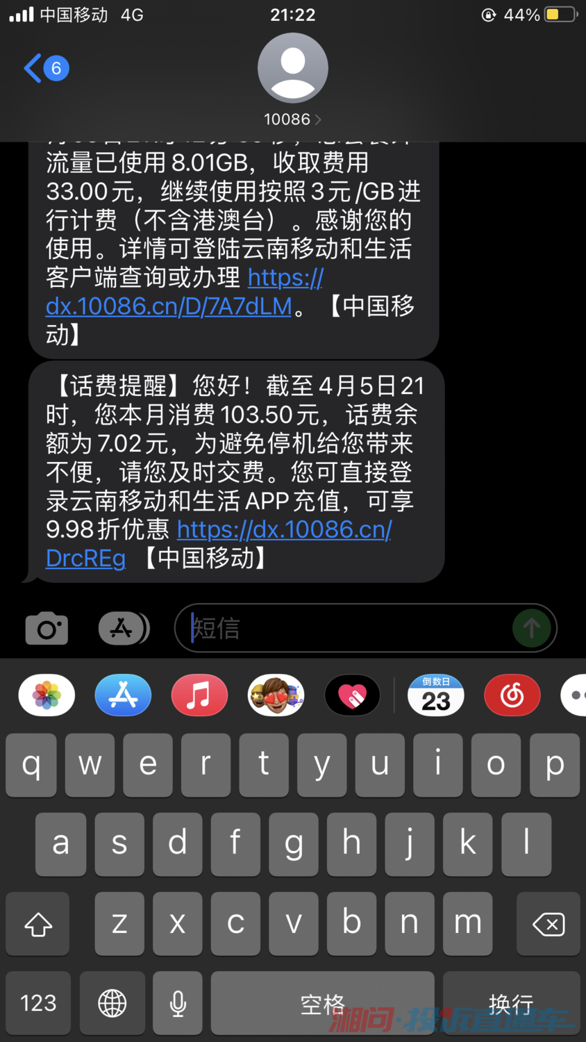 白小姐三肖必中生肖开奖号码刘佰046期 06-07-11-41-45-49S：06,白小姐三肖必中生肖开奖号码，探索神秘数字世界的奥秘（第046期分析）