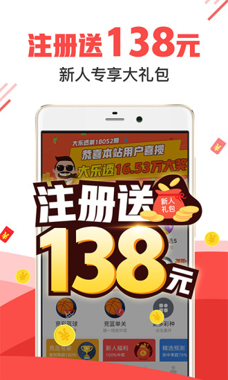 7777788888管家婆必开一肖087期 18-28-31-42-44-46K：26,探索彩票奥秘，管家婆必开一肖的神秘数字组合