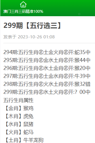 一码一肖100%精准的评论111期 10-16-27-36-40-48Y：37,一码一肖，精准预测评论第111期——深度解析与独到见解