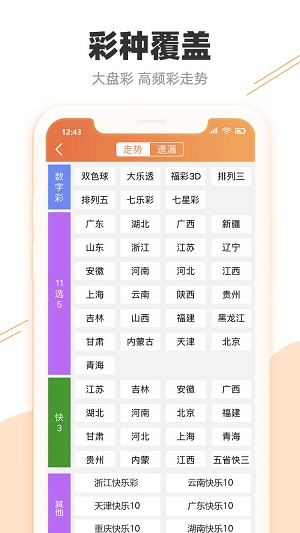 新澳天天开奖资料大全三中三032期 08-09-10-16-20-31K：48,新澳天天开奖资料大全，探索三中三的第032期秘密与解析