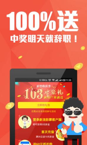 77778888管家婆必开一肖123期 10-20-30-38-40-45F：03,探索彩票奥秘，管家婆必开一肖的预测逻辑与策略