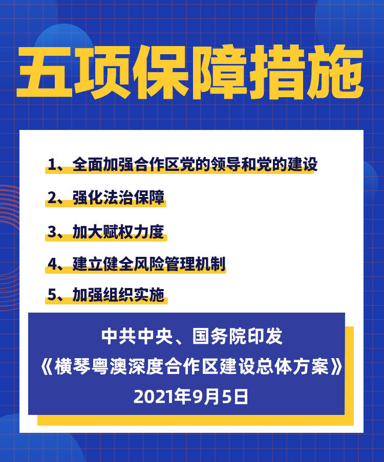 新澳2025资料大全免费130期 01-12-22-24-37-39X：44,新澳2025资料大全第130期解析，探索数字背后的秘密（免费版）