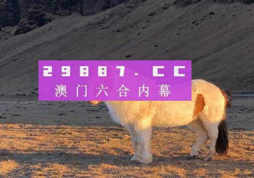 澳门一肖一码一l必开一肖027期 01-05-10-26-27-34U：35,澳门一肖一码之神秘数字的秘密（第027期分析）