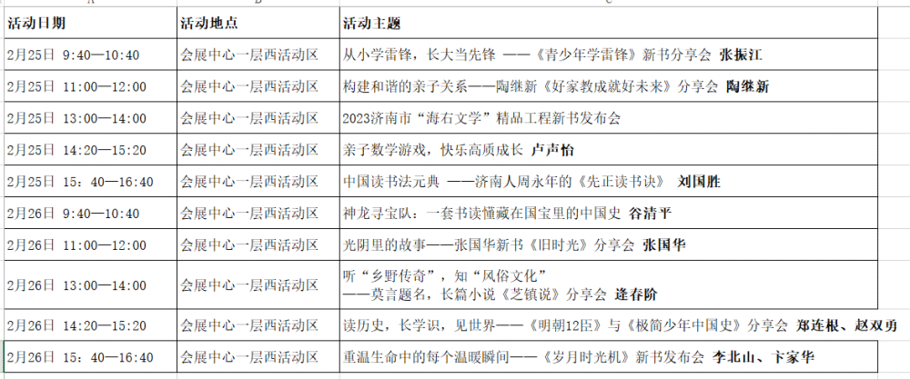 一码一肖一特一中2025137期 04-05-27-37-40-44P：36,探索彩票奥秘，一码一肖一特一中与数字组合的魅力