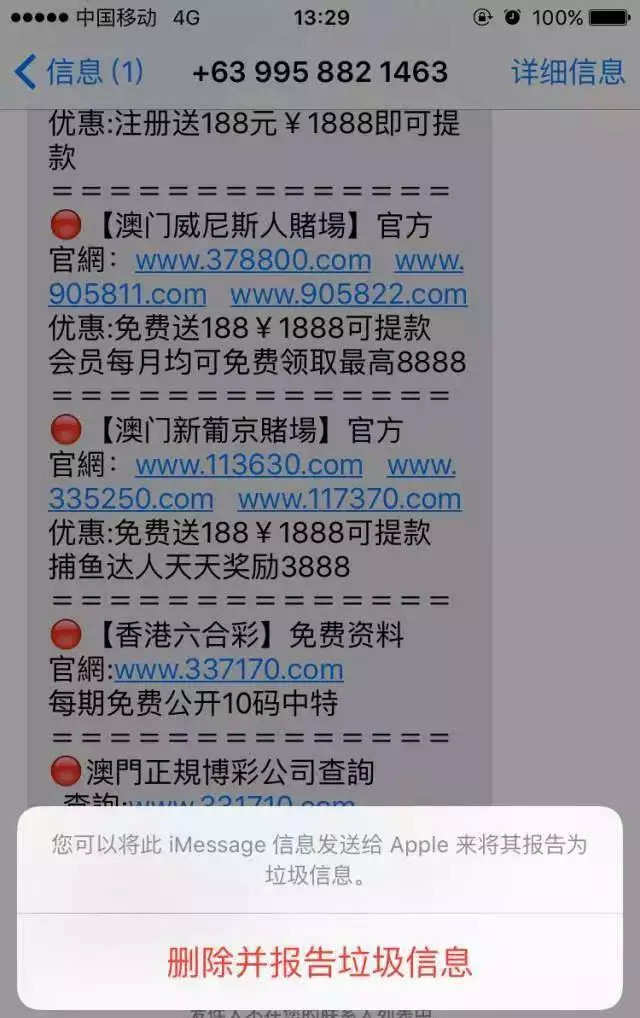 澳门二四六天天免费好材料121期 05-07-14-18-38-42P：05,澳门二四六天天免费好材料121期揭秘与探索，一场数字与机遇的碰撞