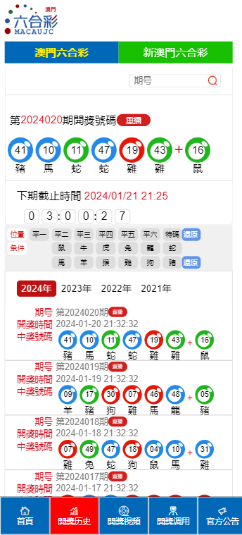 澳门今晚必开一肖一码新闻049期 05-13-24-26-45-49S：27,澳门今晚必开一肖一码新闻解析，聚焦049期与神秘数字组合