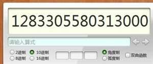 7777788888精准管家婆免费034期 39-15-25-44-07-30T：19,探索精准管家婆，揭秘数字组合的秘密与免费服务