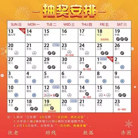 2025年新澳天天开彩最新资料001期 02-11-18-32-42-49Q：30,探索新澳天天开彩，2025年最新资料解析——以001期为例